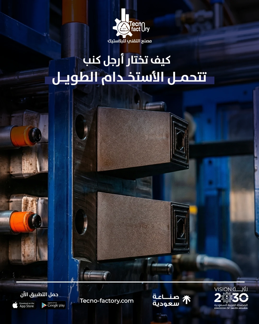كيف تختار أرجل كنب تتحمل الاستخدام الطويل؟ دليل المصانع والمشاريع الحديثة