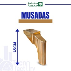 Musadas 15cm